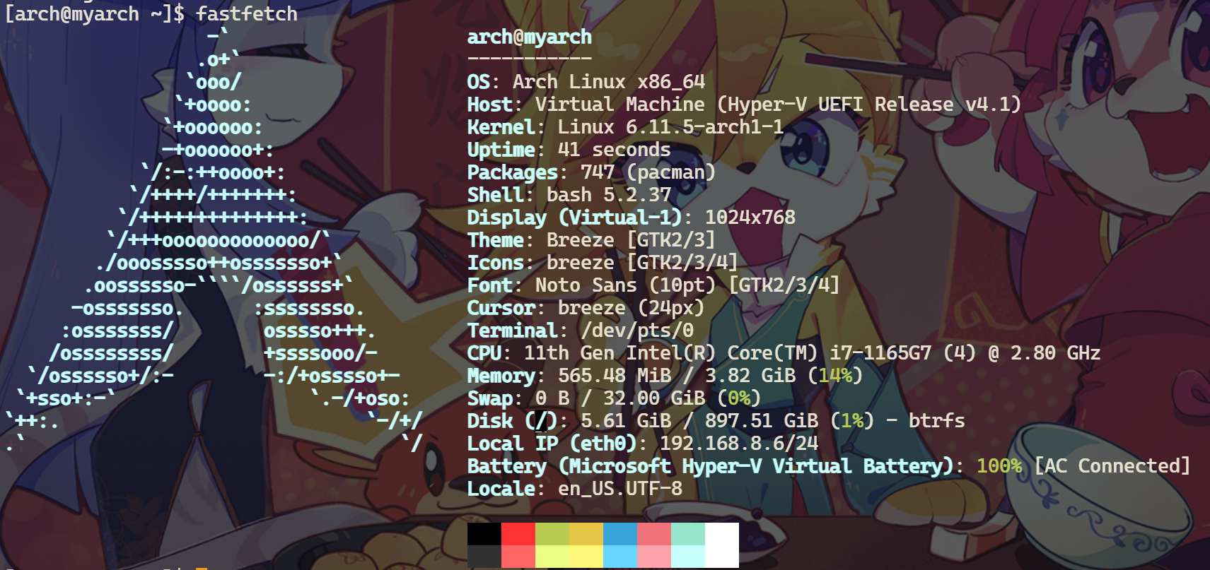 将Arch Linux系统安装在可移动设备上的要点